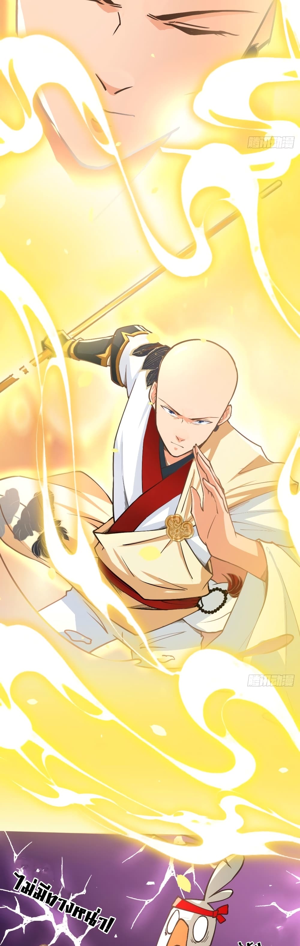 Strongest Tang Xuanzang 23 (4)